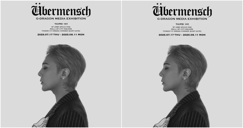 GD展門票免費送！雙月包場GD展覽門票免費送，看GD展再抽愛恨椒芝麵。