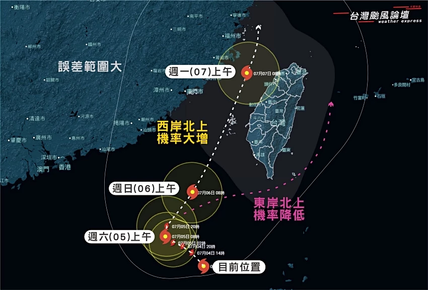 颱風丹娜絲路徑轉彎逼近！週日全台防強風豪雨，最強恐影響上班。