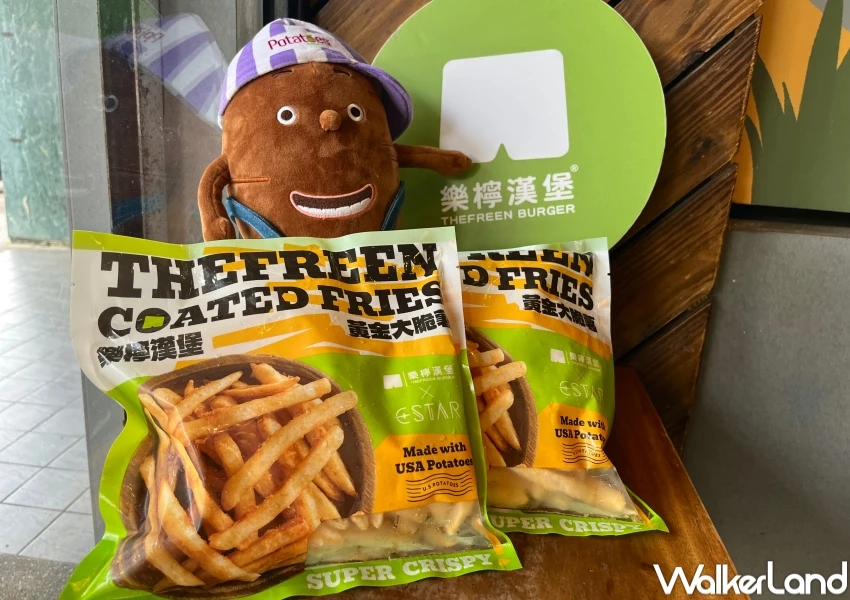 在家吃樂檸薯條!樂檸漢堡新品黃金大脆薯全聯開賣,在家24小時吃大薯。
