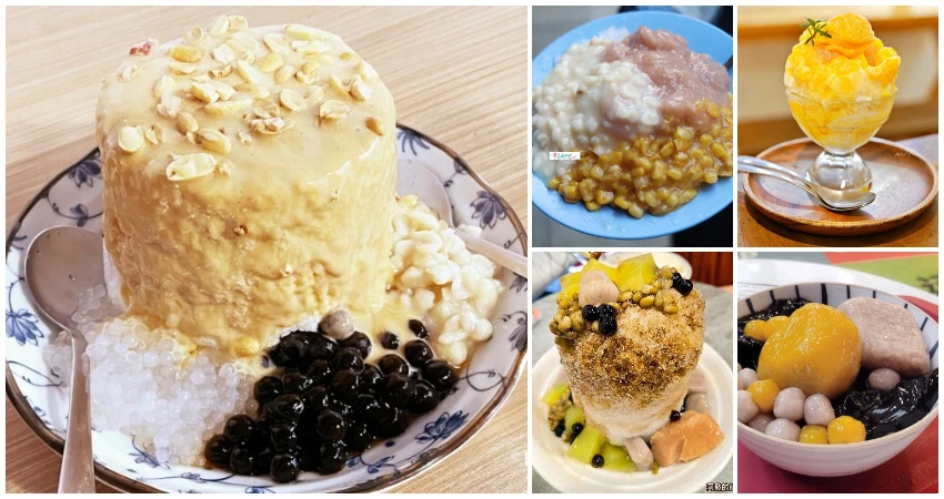 台北冰店推薦必吃7選！萬華百年剉冰 西門町豬腳冰淇淋，台北人夏天吃冰跟上。