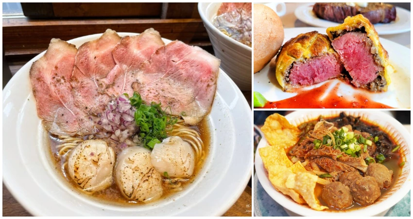 公館美食推薦7選！拉麵免費加麵吃到飽 390元威靈頓牛排，超高CP值公館美食全收。