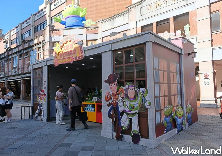 大稻埕免費拍！玩具總動員復古玩具店100款周邊欠買，巨型熊抱哥先拍。