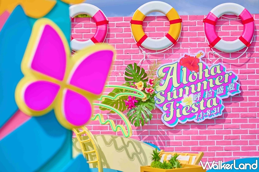 網美必拍凹累！華泰名品城「呼拉盛夏ALOHA」夏季限定打卡點，草裙舞派對必玩。