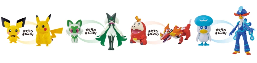 ▲除了皮丘與皮卡丘組合，還有三款以帕底亞地區御三家寶可夢為主題的變形公仔。