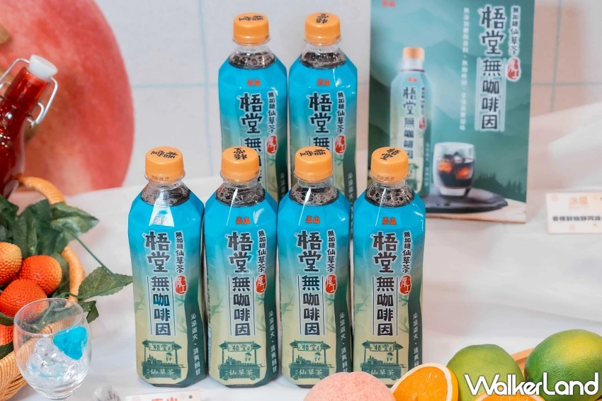 泰山企業75載經典創新！跨界聯手打造夏日味蕾盛宴，揭秘冰鎮果茶與機能油品的健康新風潮。