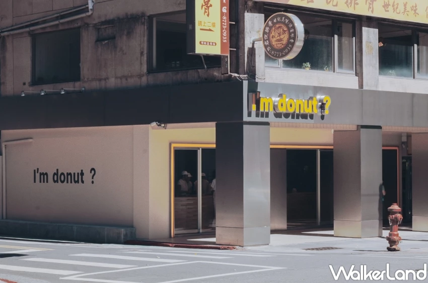 I’m donut？甜甜圈口味搶先看！台灣限定刈包甜甜圈，周邊甜甜圈蠟燭必買。