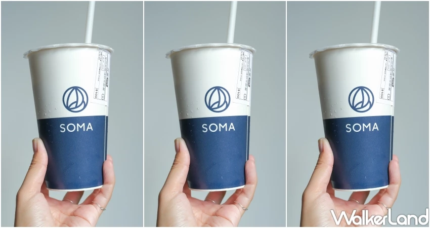 SOMA烏龍茶新品!奶茶控必喝SOMA蜜隱烏龍系列,299元全系列烏龍茶一次喝。