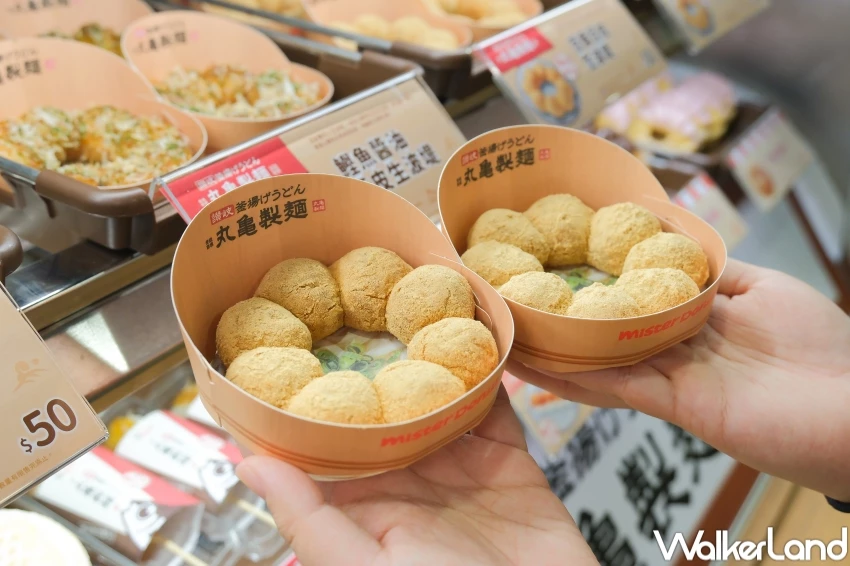 豆皮波堤吃起來!Mister DonutX丸亀製麵 烏龍麵口味波堤,鹹口味甜甜圈吃爆。