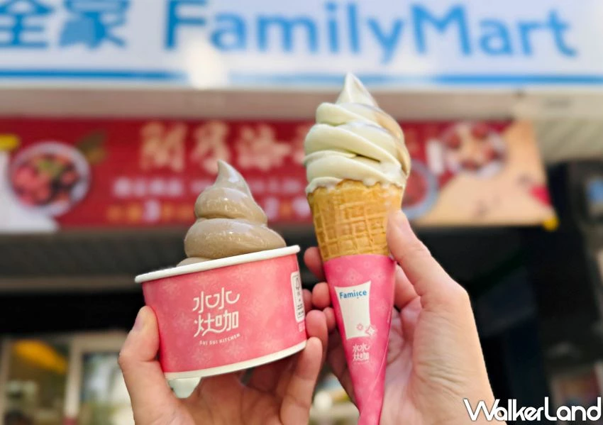 全家奶昔、霜淇淋新口味!超台仙草霜淇淋5支188元,千千聯名搶吃。 全家奶昔、霜淇淋新口味!超台仙草霜淇淋5支188元,千千聯名搶吃。