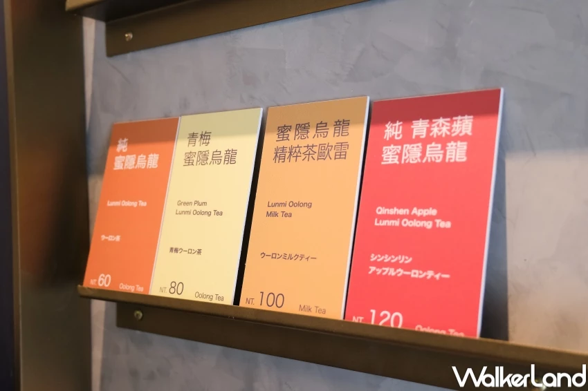 SOMA烏龍茶新品!奶茶控必喝SOMA蜜隱烏龍系列,299元全系列烏龍茶一次喝。