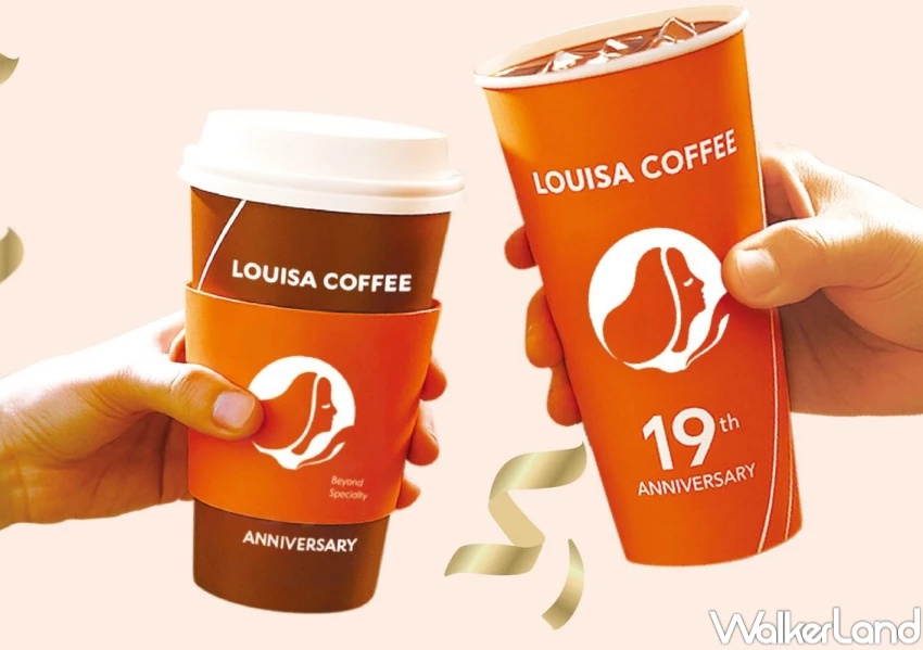 路易莎肉桂捲！路易莎夏季新品漂浮抹茶蕎麥，肉桂捲加冰淇淋開吃。