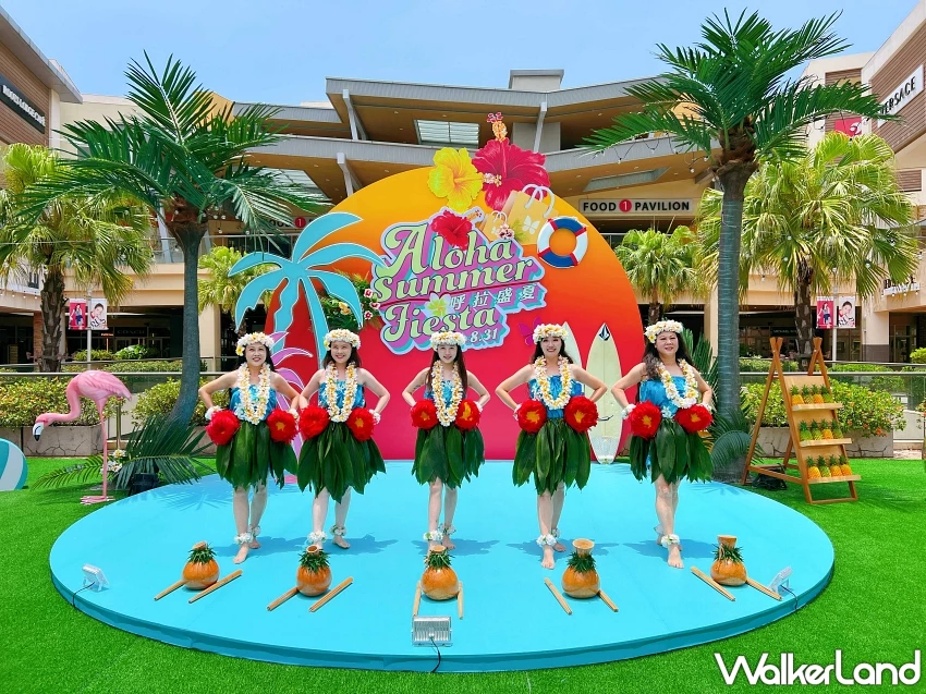 網美必拍凹累！華泰名品城「ALOHA夏威夷」夏季限定打卡點，草裙舞派對必玩。