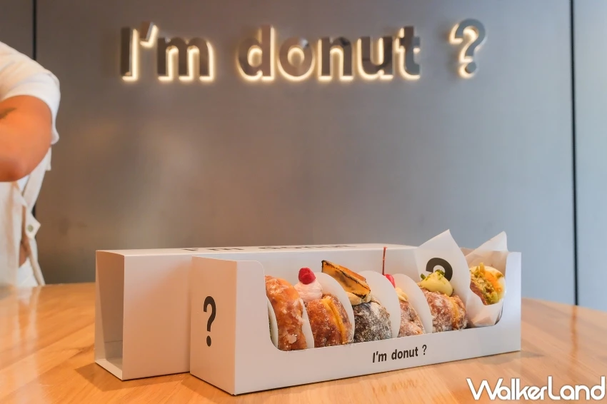 I’m donut?甜甜圈菜單!台灣I’m donut?開幕排隊方式,甜甜圈限購資訊一次看。 I’m donut?甜甜圈菜單!台灣I’m donut?開幕排隊方式,甜甜圈限購資訊一次看。