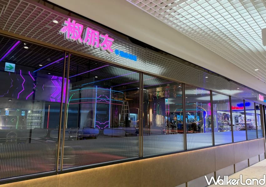 馬辣新品牌在信義區！椒朋友辛潮麻辣鍋4大亮點，酒牆 哈根達斯無限吃。