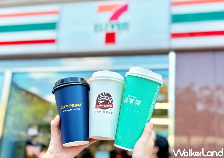 7-11霜淇淋買一送一！小七咖啡買2送2，快閃3天8大優惠必搶。
