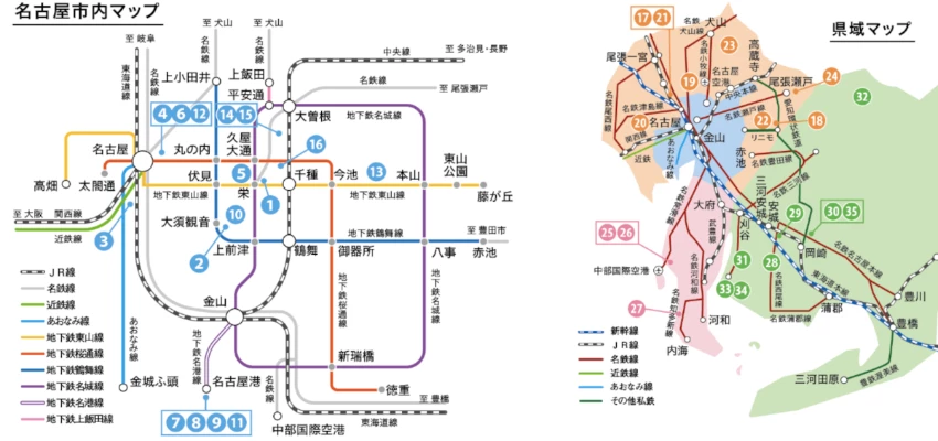 ▲除了名古屋，還可以往尾張、知多半島等地方延伸。