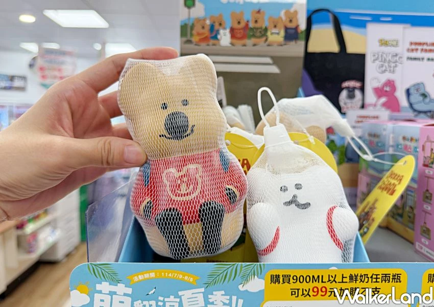 全家DINOTAENG捏捏樂開搶!矮袋鼠 BOBO捏捏公仔曝光,衝全家搶。 全家DINOTAENG捏捏樂開搶!矮袋鼠 BOBO捏捏公仔曝光,衝全家搶。