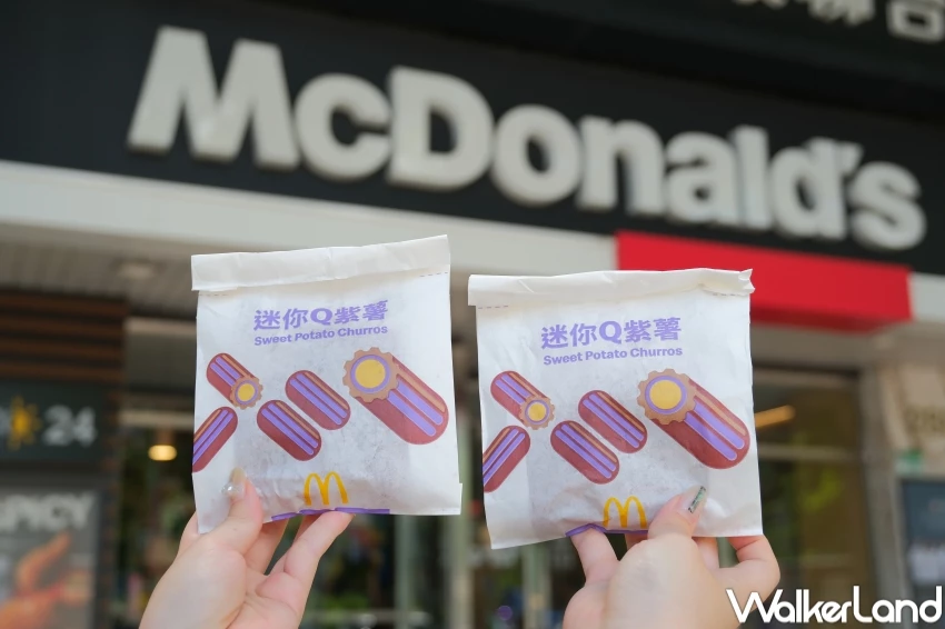 4大速食新品！ 達美樂韓式炸雞火山披薩 麥當勞迷你Q紫薯，必勝客夏威夷披薩啤酒。