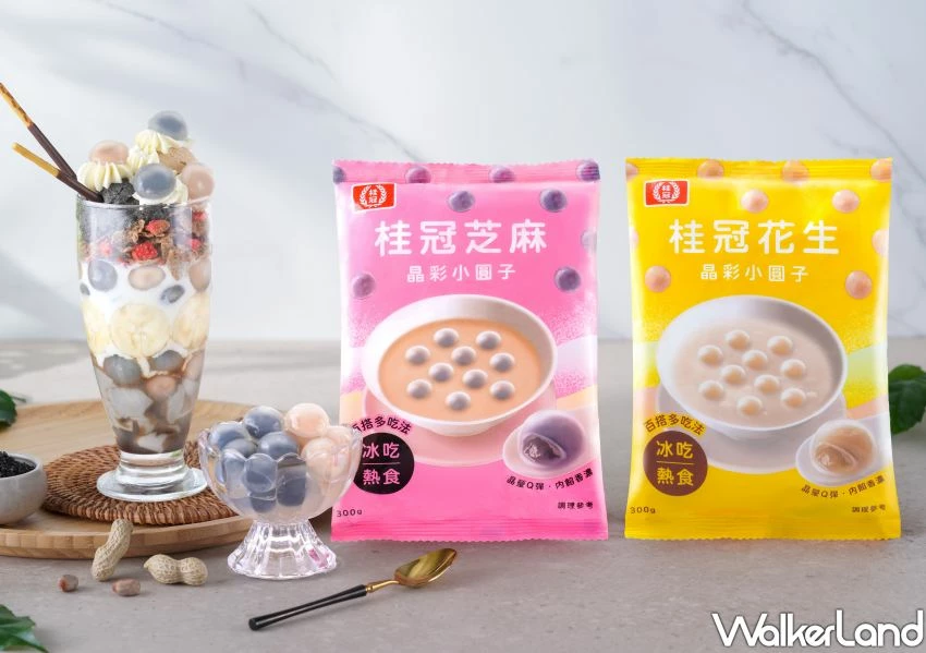 奶茶控衝全聯搶!桂冠×春水堂聯名紅茶拿鐵小圓子,會爆餡超療癒。 奶茶控衝全聯搶!桂冠×春水堂聯名紅茶拿鐵小圓子,會爆餡超療癒。