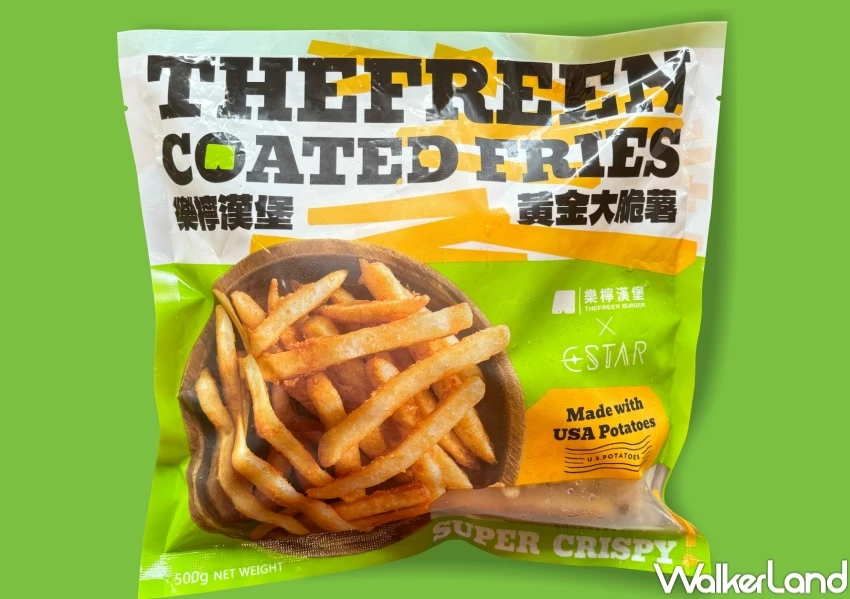 在家吃樂檸薯條!樂檸漢堡新品黃金大脆薯全聯開賣,在家24小時吃大薯。