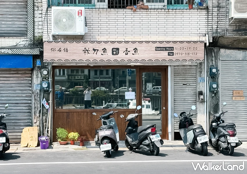 北海岸海鮮餐廳推薦!佃煮秋刀魚 爆卵香魚菜單必點,誇張到骨頭入口即化。 北海岸海鮮餐廳推薦!佃煮秋刀魚 爆卵香魚菜單必點,誇張到骨頭入口即化。