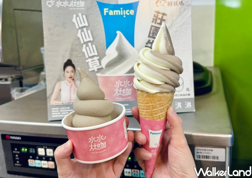 全家奶昔、霜淇淋新口味!超台仙草霜淇淋5支188元,千千聯名搶吃。 全家奶昔、霜淇淋新口味!超台仙草霜淇淋5支188元,千千聯名搶吃。