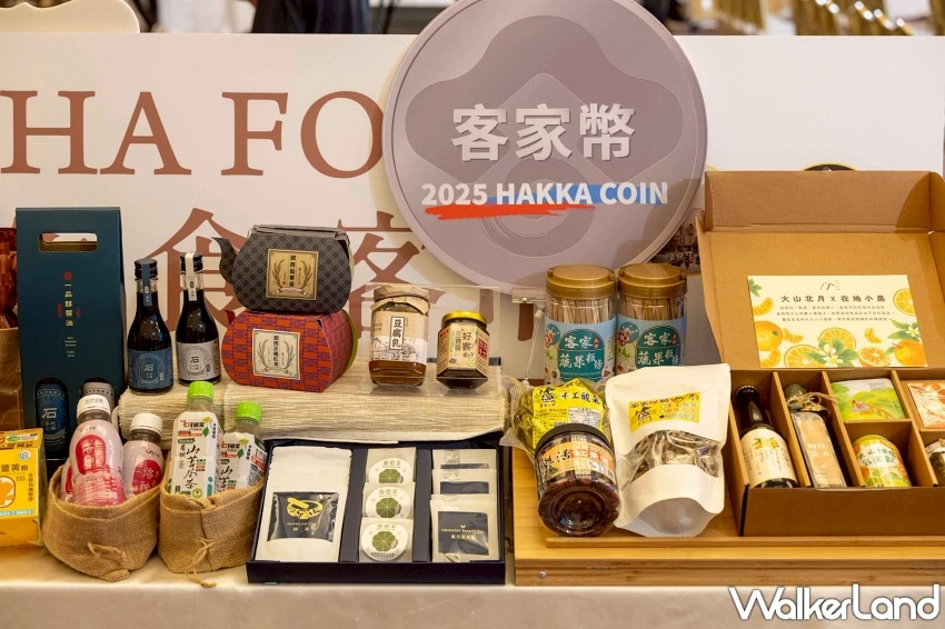 台灣美食展2025攻略!11家米其林必比登、星級飯店餐券住宿券限時優惠一次看。 台灣美食展2025攻略!11家米其林必比登、星級飯店餐券住宿券限時優惠一次看。