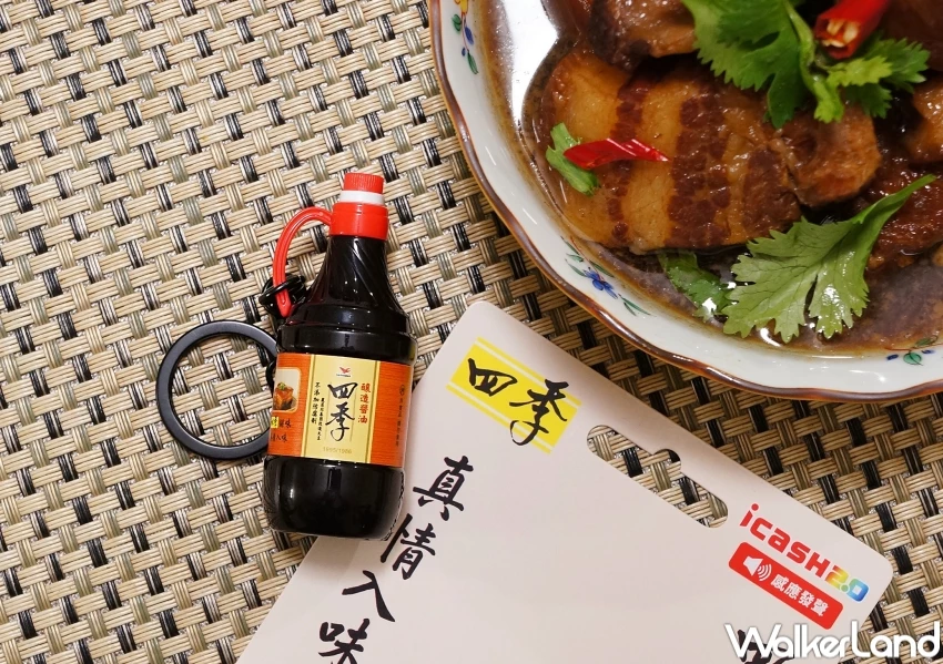 拿便當嗶卡!奮起湖便當 四季醬油icash2.0同步開賣,嗶卡進站有聲音。 拿便當嗶卡!奮起湖便當 四季醬油icash2.0同步開賣,嗶卡進站有聲音。