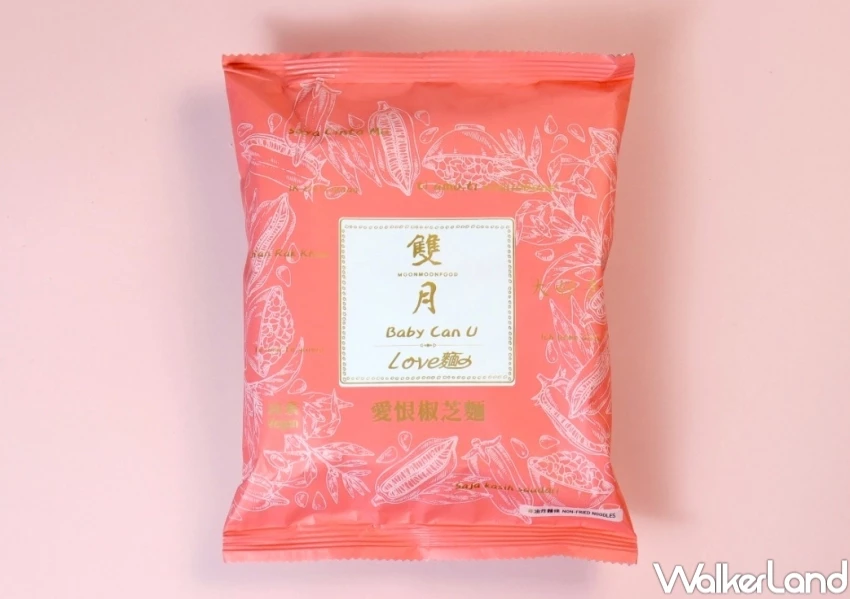 GD展門票免費送！雙月包場GD展覽門票免費送，看GD展再抽愛恨椒芝麵。