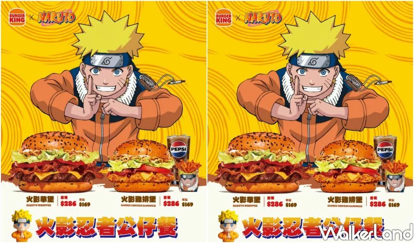 漢堡王火影忍者 漢堡王火影忍者