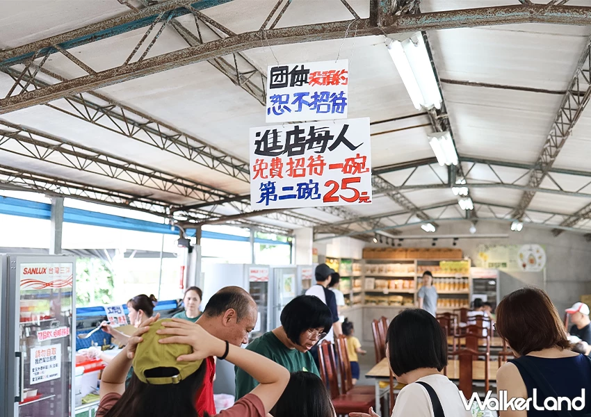 宜蘭員山景點推薦!豐盛愛玉 愛玉免費吃,宜蘭太平山一日遊來這。 宜蘭員山景點推薦!豐盛愛玉 愛玉免費吃,宜蘭太平山一日遊來這。