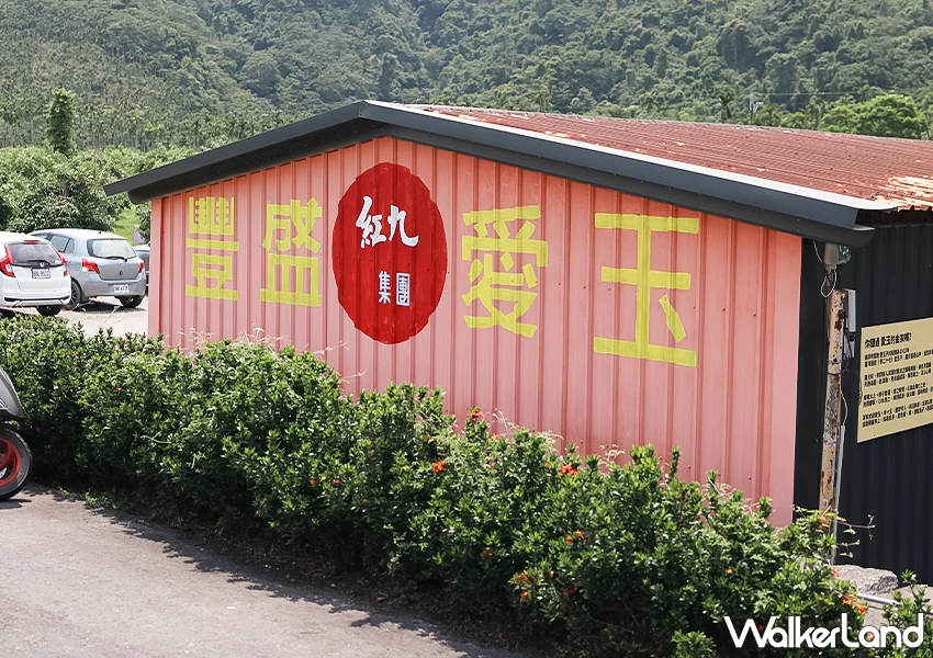 宜蘭員山景點推薦!豐盛愛玉 愛玉免費吃,宜蘭太平山一日遊來這。 宜蘭員山景點推薦!豐盛愛玉 愛玉免費吃,宜蘭太平山一日遊來這。