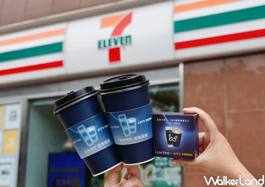 小七咖啡七夕優惠!冰淇淋紅茶第2杯半價、9飲料優惠,買咖啡送蘭蔻保養組。 小七咖啡七夕優惠!冰淇淋紅茶第2杯半價、9飲料優惠,買咖啡送蘭蔻保養組。