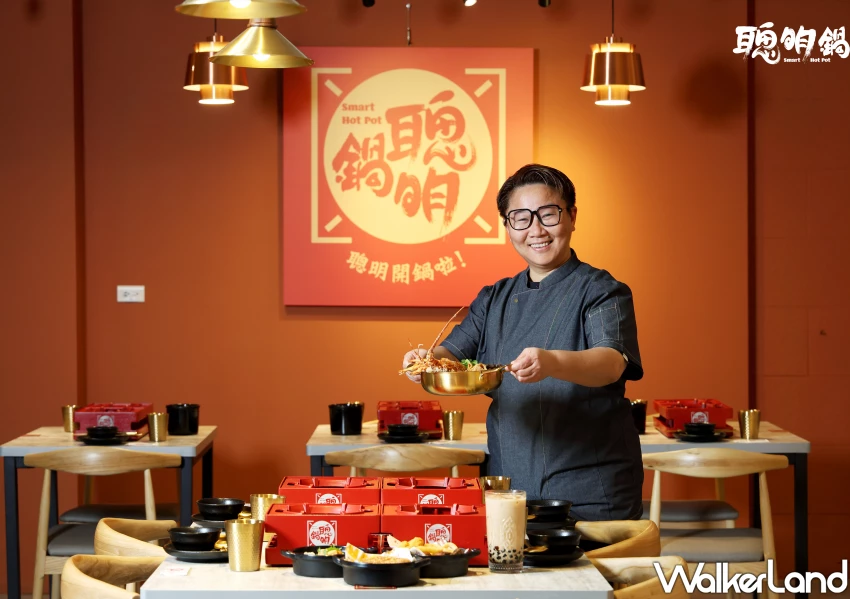 林聰明火鍋快閃台北！聰明鍋現身台灣美食展，4天限定台北火鍋控吃。