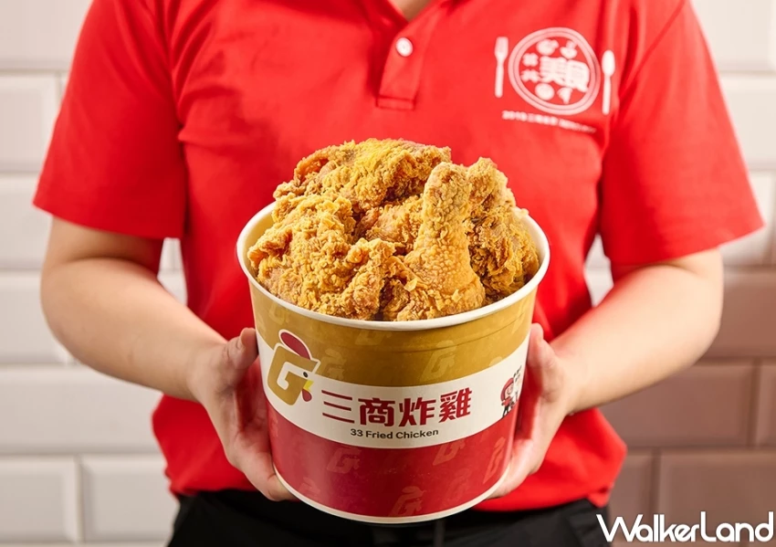 青花椒炸雞買一送一！三商炸雞炸雞買一桶送一桶，普渡買青花椒炸雞買一送一。