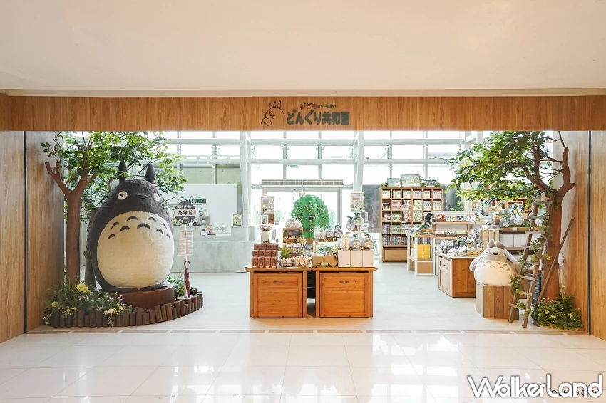 橡子共和國10週年慶!限定龍貓托特包滿額贈活動開跑,超萌周邊商品與會員好康一次看。 橡子共和國10週年慶!限定龍貓托特包滿額贈活動開跑,超萌周邊商品與會員好康一次看。