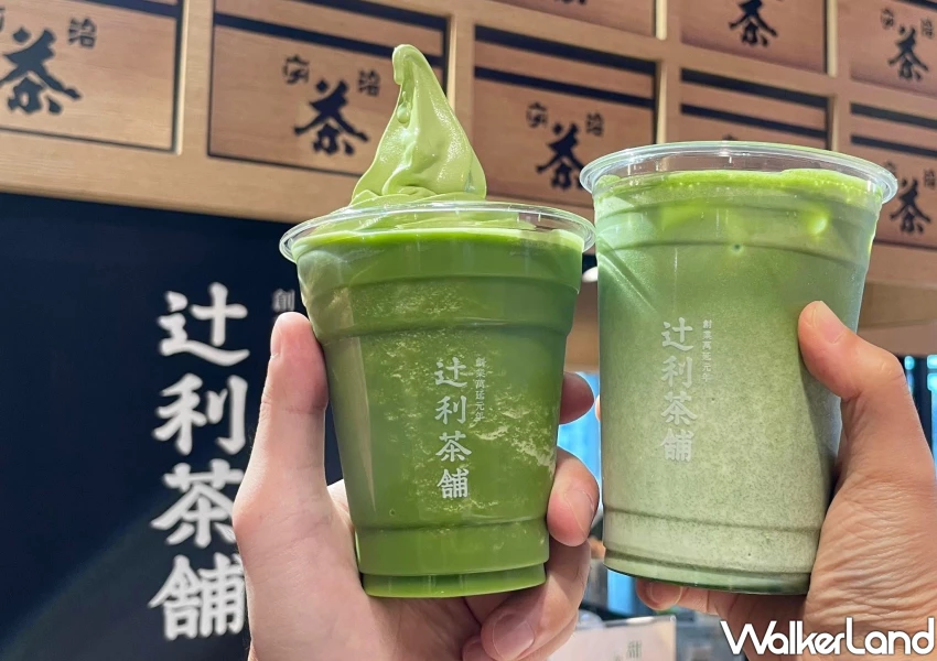 辻利抹茶買一送一！買濃茶卷送抹茶拿鐵，新莊宏匯日本展限定。