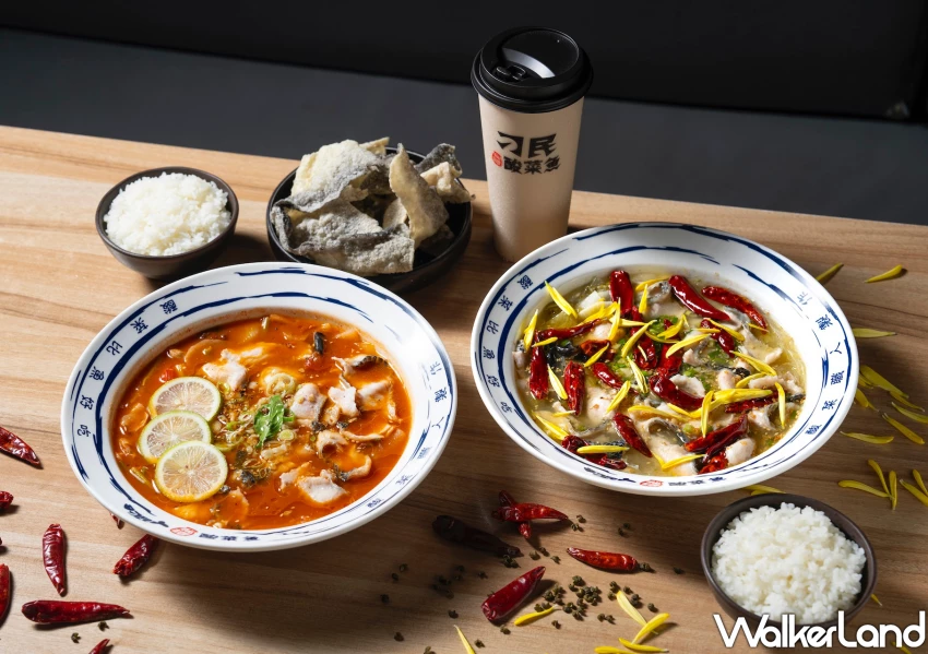 一人刁民酸菜魚台北限定！348元一人刁民酸菜魚開賣，I人吃飯推薦。