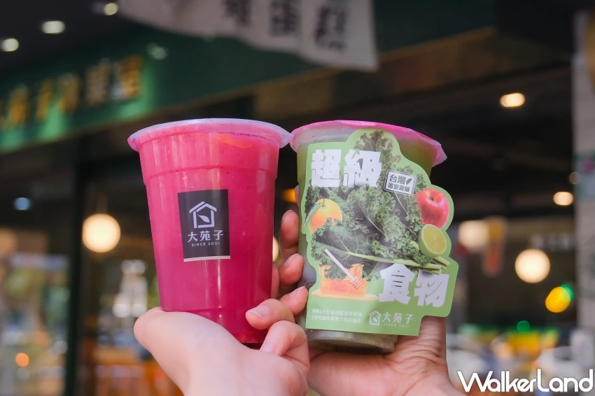 起床早餐喝這杯！大苑子「羽衣甘藍5蔬果汁」早餐系飲品推薦，夏季必喝西瓜椰子在一起。