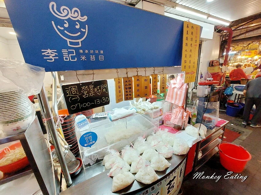 新竹竹東一日遊!竹東市場嚐客家味、老建築拍美照,慢步調小鎮巡禮。 / 部落客「貪吃猴」提供 新竹竹東一日遊!竹東市場嚐客家味、老建築拍美照,慢步調小鎮巡禮。 / 部落客「貪吃猴」提供