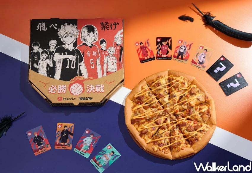 排球少年透卡免費送！必勝客聯名排球少年周邊必收，日向翔陽擊掌抽免費大比薩。