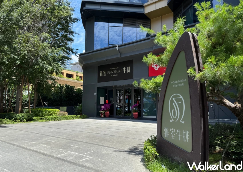 台中牛排控等到了！雅室牛排台中七期4大優惠送牛排，必吃菜單推薦。