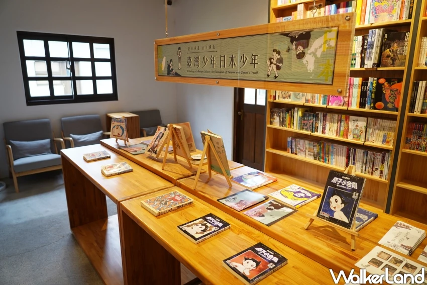 國家漫畫博物館特展！臺灣少年與日本少年—臺日漫畫‧百年邂逅，手塚治虫和蔡焜霖漫畫迷必來。