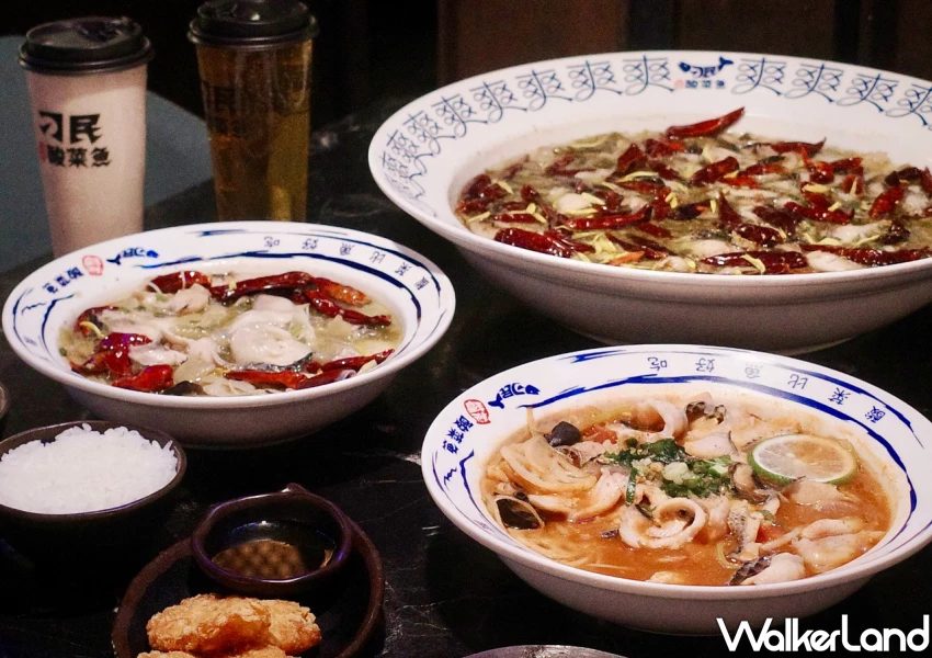 一人刁民酸菜魚台北限定！348元一人刁民酸菜魚開賣，I人吃飯推薦。