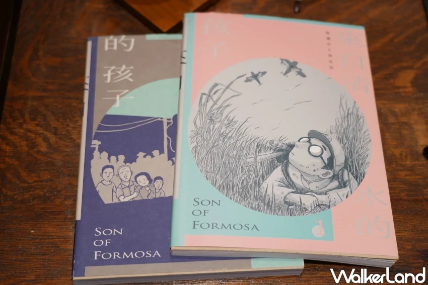 國家漫畫博物館特展！臺灣少年與日本少年—臺日漫畫‧百年邂逅，手塚治虫和蔡焜霖漫畫迷必來。