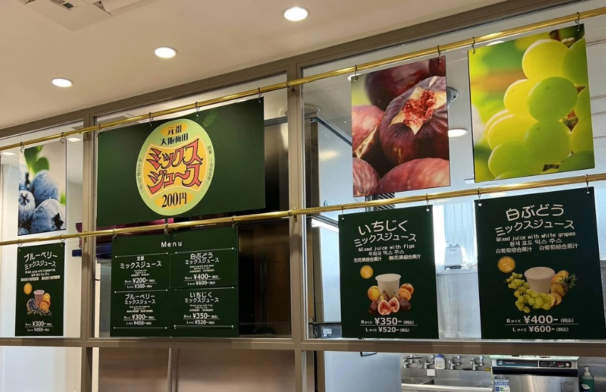 轉乘四大車站絕對不可錯過的現榨冰沙果汁,一杯只要200日圓的大阪老派浪漫。 轉乘四大車站絕對不可錯過的現榨冰沙果汁,一杯只要200日圓的大阪老派浪漫。