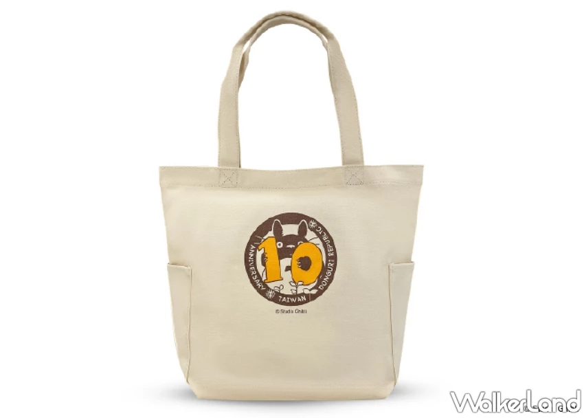 橡子共和國10週年慶!限定龍貓托特包滿額贈活動開跑,超萌周邊商品與會員好康一次看。 橡子共和國10週年慶!限定龍貓托特包滿額贈活動開跑,超萌周邊商品與會員好康一次看。