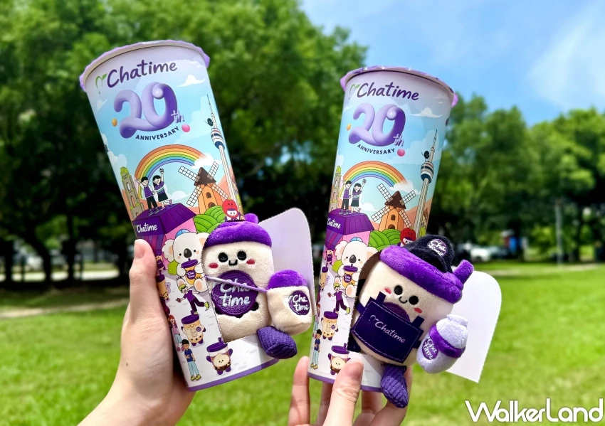 飲料免費喝一年!日出茶太盲盒娃娃開抽,憑吊飾第二杯半價、隱藏版免費喝一年。 飲料免費喝一年!日出茶太盲盒娃娃開抽,憑吊飾第二杯半價、隱藏版免費喝一年。