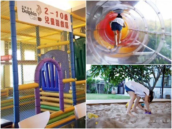 新北5大親子室內推薦景點、親子餐廳,帶小孩放風好選擇。 新北5大親子室內推薦景點、親子餐廳,帶小孩放風好選擇。