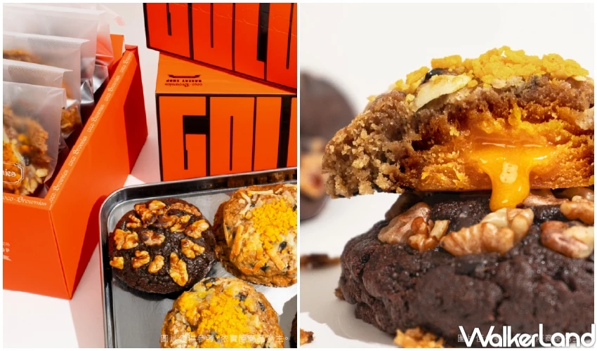 珍奶布朗尼！中秋禮盒新歡coco.Brownies茶香布朗尼，鹹蛋黃軟餅乾PK蛋黃酥。